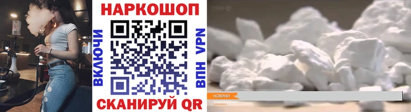 Купить наркотики Карасук ГАШ Экстази А ПВП Бошки Шишки МЕФ Кокаин