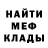 Метадон VHQ vladikg15 Trafimov