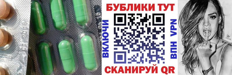 Экстази 250 мг  KRAKEN ТОР  Карасук  купить  сайты 