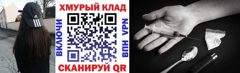 ГЕРОИН Афган  магазин продажи   Карасук 