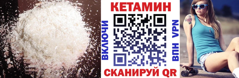 купить наркотики цена  Карасук  КЕТАМИН ketamine 