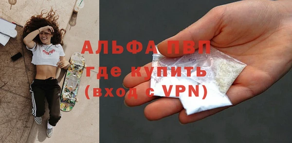 прущая мука Волосово
