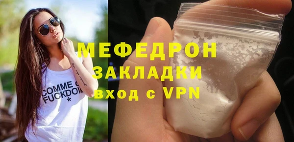 кокаин премиум Волоколамск