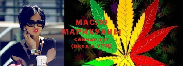 кокаин премиум Волоколамск