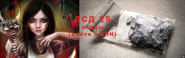 PSILOCYBIN Володарск
