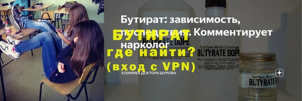кокаин премиум Волоколамск
