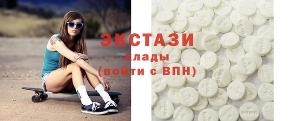 кокаин премиум Волоколамск