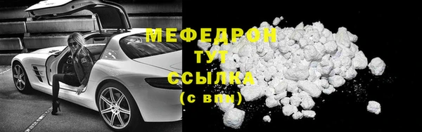 прущая мука Волосово