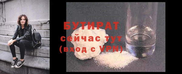 ECSTASY Вязники