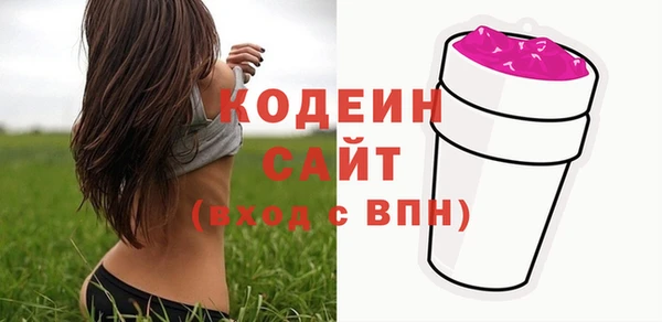 PSILOCYBIN Володарск