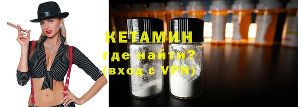 ECSTASY Вязники