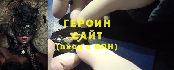 тгк Вяземский
