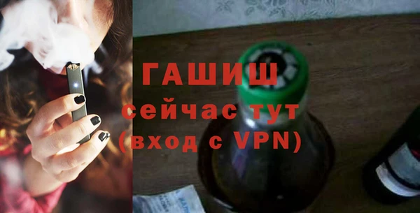 прущая мука Волосово