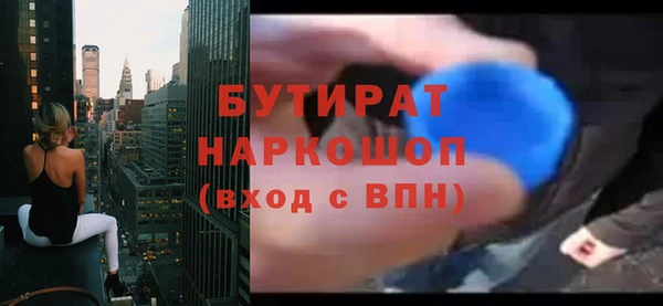 кокаин премиум Волоколамск