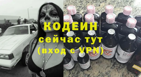 герыч Семёнов