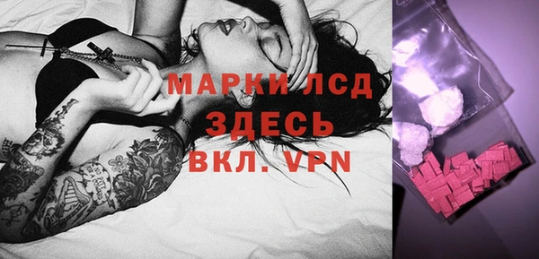 ECSTASY Вязники