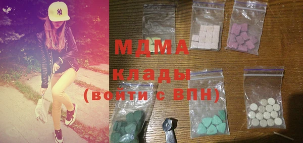 кокаин премиум Волоколамск