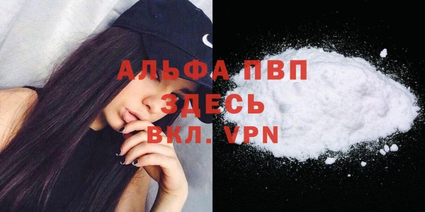 прущая мука Волосово