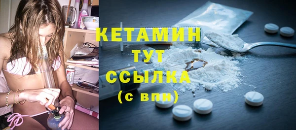 прущая мука Волосово