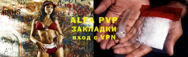 PSILOCYBIN Володарск