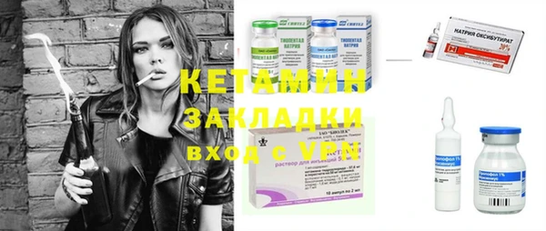 ECSTASY Вязники