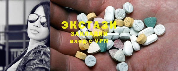 ECSTASY Вязники