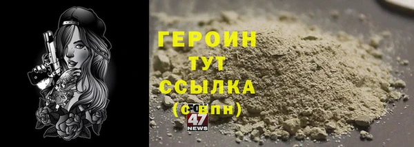 тгк Вяземский