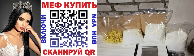 Мефедрон mephedrone  нарко площадка как зайти  Карасук 