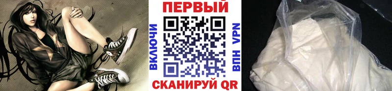 Первитин Methamphetamine  Карасук 