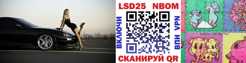 hydra ТОР  Карасук  Марки 25I-NBOMe 1500мкг 
