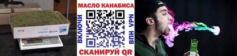 ТГК THC oil  Карасук 